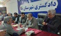 دیدار چهره به چهره رئیس کل دادگستری مازندران با مردم نکا
