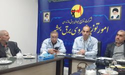 اولین‌مرکز تربیت سیم بان در بهشهر راه اندازی شد