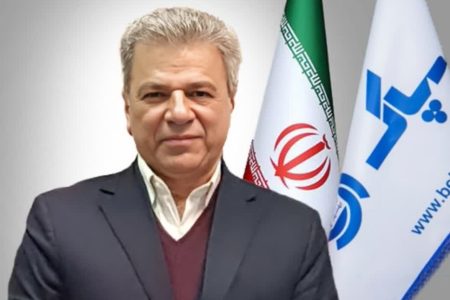 پیام مدیرعامل سرکت صنعتی بهپاک در بزرگداشت اربعین حسینی