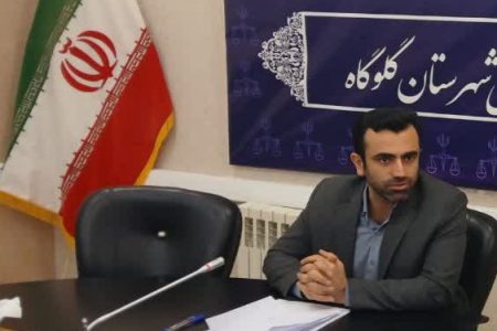 ظرفیت شورای حل اختلاف گلوگاه و راهکارهای ترویج فرهنگ صلح